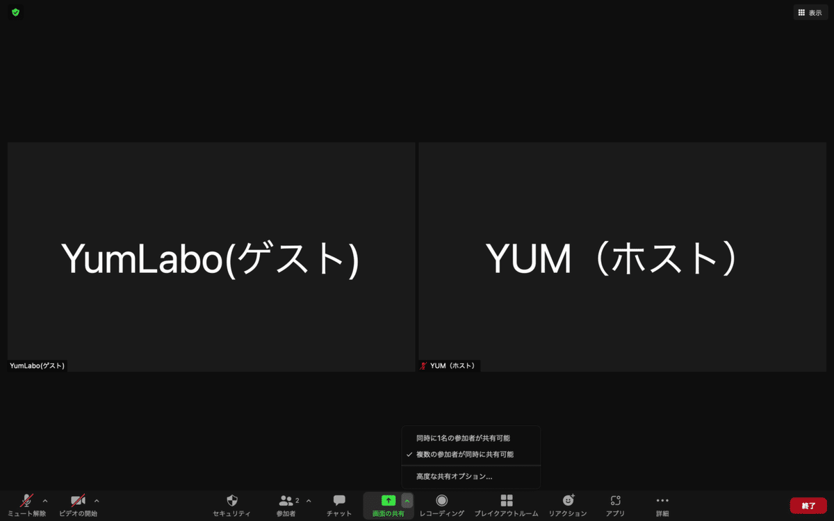 スクリーンショット 2021-08-22 14.23.16