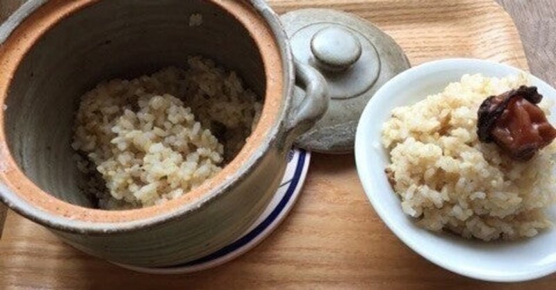 薬膳レシピ『土鍋で玄米のおいしい炊き方』