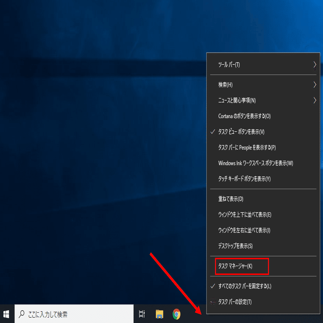 パソコンがフリーズした時の解決手順 Excelとaccessのvba塾 Note