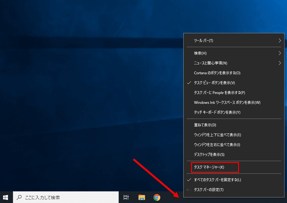 パソコンがフリーズした時の解決手順 Excelとaccessのvba塾 Note パソコンがフリーズした時の解決手順 Excelとaccessのvba塾 Note