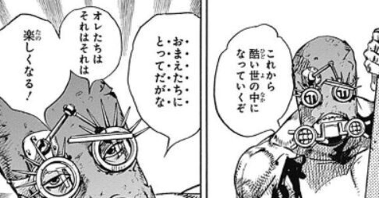 ジョジョリオン17巻 巻 よしき Note ジョジョリオン17巻 巻 よしき Note