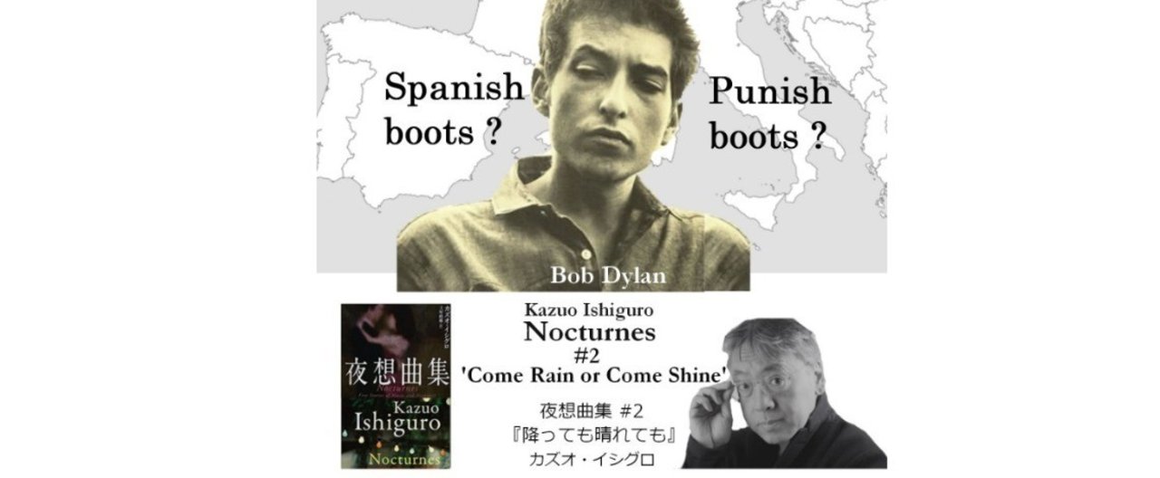 カズオイシグロ 「Nocturnes」  洋書　サイン入り✨　カズオ・イシグロ Amazon | Nocturnes Limited Edition | Ishiguro, Kazuo