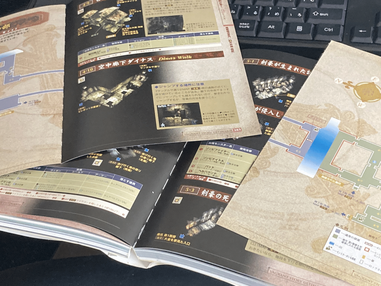 ベイグラントストーリーは ベイグラントストーリー としか例えようがない ジスロマック Note ベイグラントストーリーは ベイグラントストーリー としか例えようがない ジスロマック Note