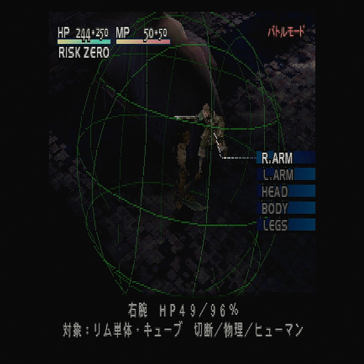 ベイグラントストーリーは ベイグラントストーリー としか例えようがない ジスロマック Note