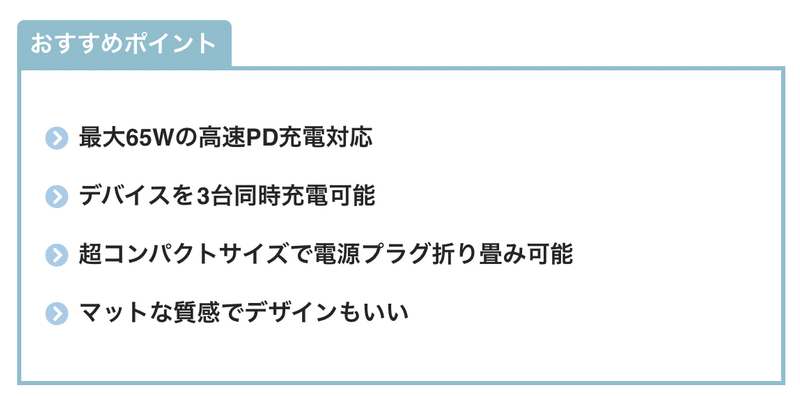 スクリーンショット 2021-08-22 16.01.55