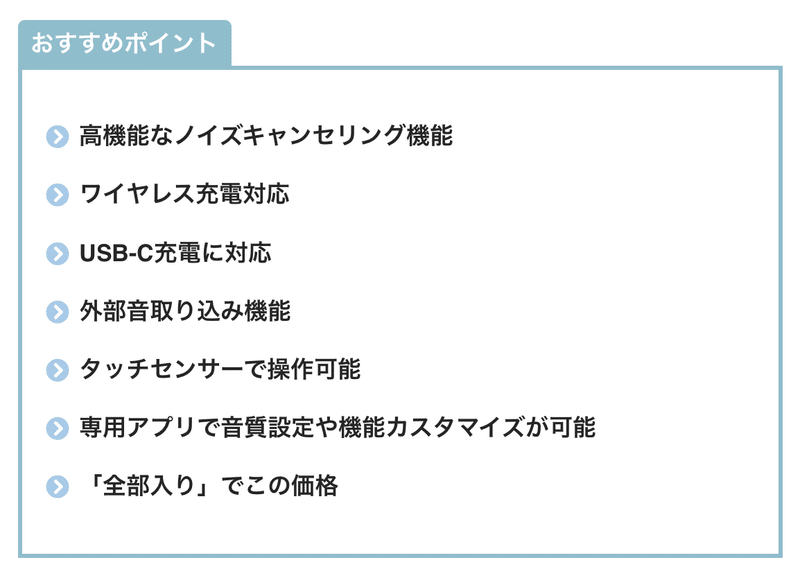 スクリーンショット 2021-08-22 16.07.43