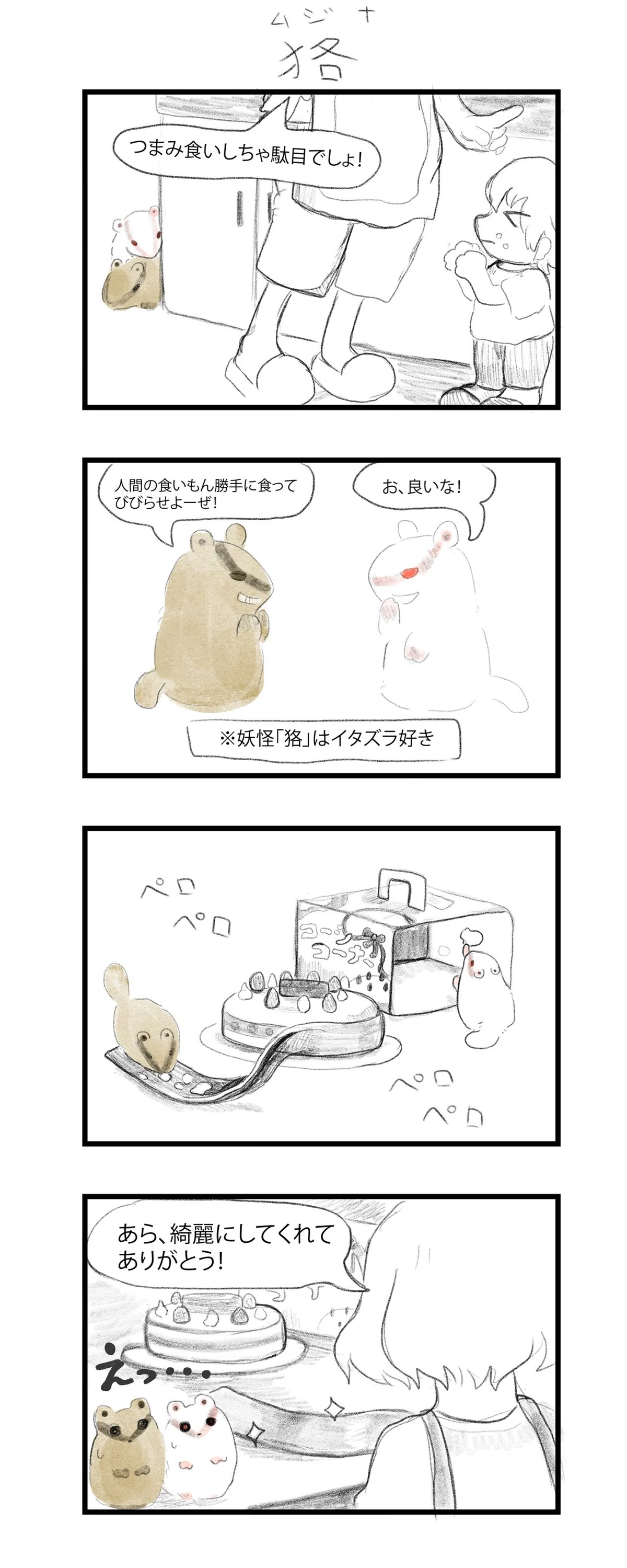 画像4