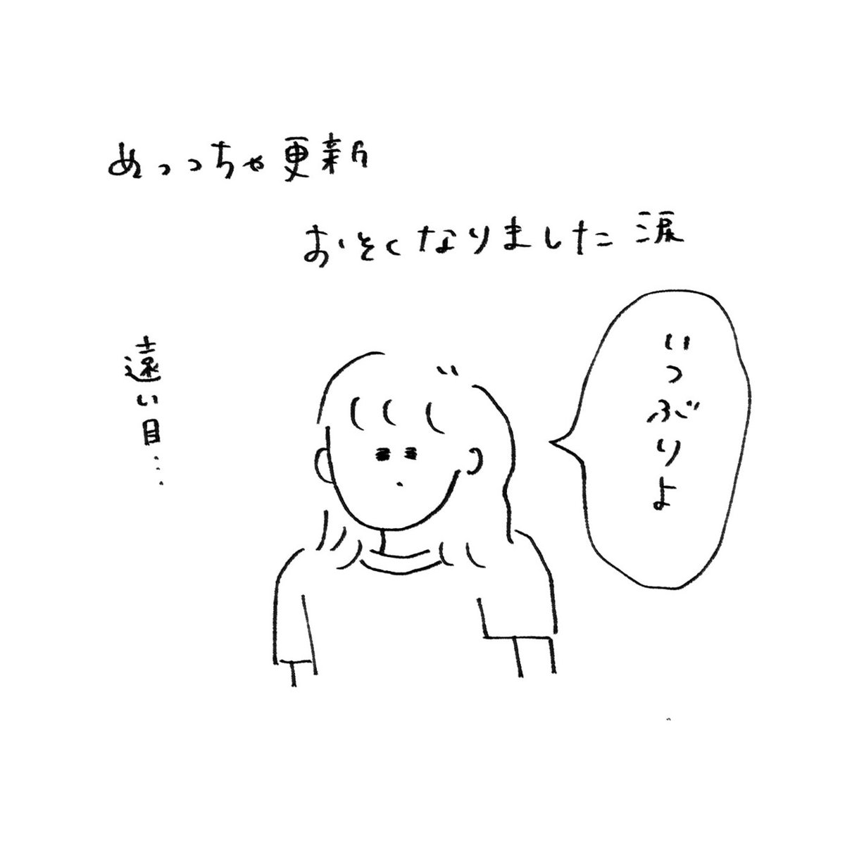 note用イラスト