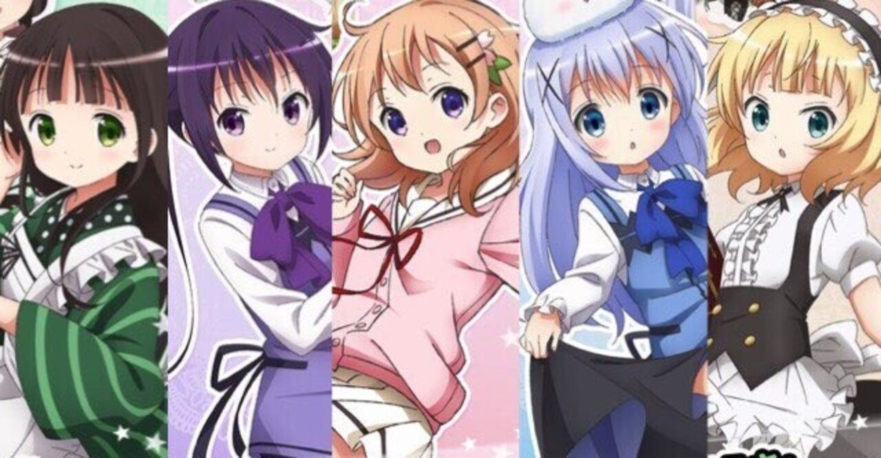 フジモンが ごちうさおもんないな と評価したことについて元ごちうさ難民として語ります いそかわ Note