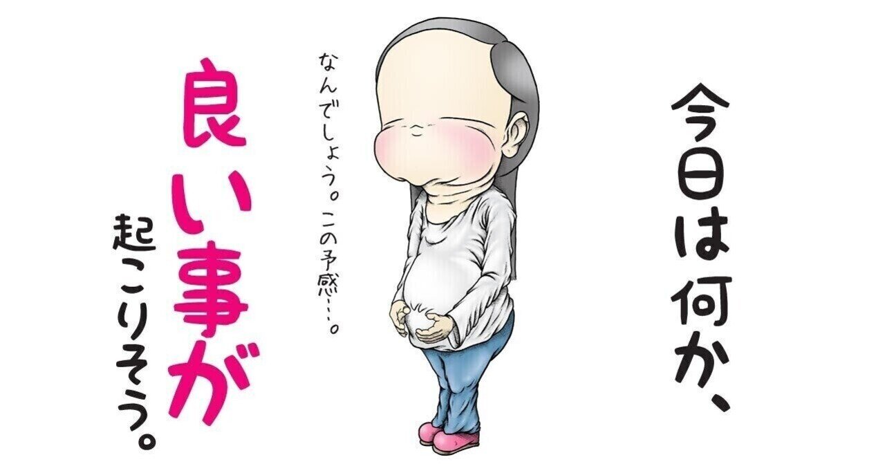 因果応報とは言うけれど人間万事塞翁が馬で目先の不運を嘆く必要はないという話 やらぽん のほほんエッセイ Note