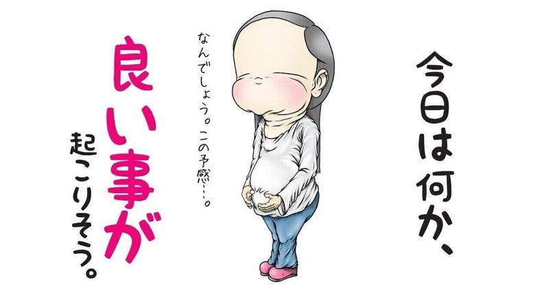 因果応報とは言うけれど人間万事塞翁が馬で目先の不運を嘆く必要はないという話 やらぽん のほほん護身道研究家 Note 因果応報とは言うけれど人間万事塞翁が馬で目先の不運を嘆く必要はないという話 やらぽん のほほん護身道研究家 Note