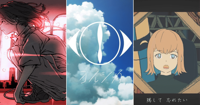 老人と海 ヨルシカの曲から考えるリズムの可能性とドラムで情景を表現するということ もーりー Note 老人と海 ヨルシカの曲から考えるリズムの可能性とドラムで情景を表現するということ もーりー Note