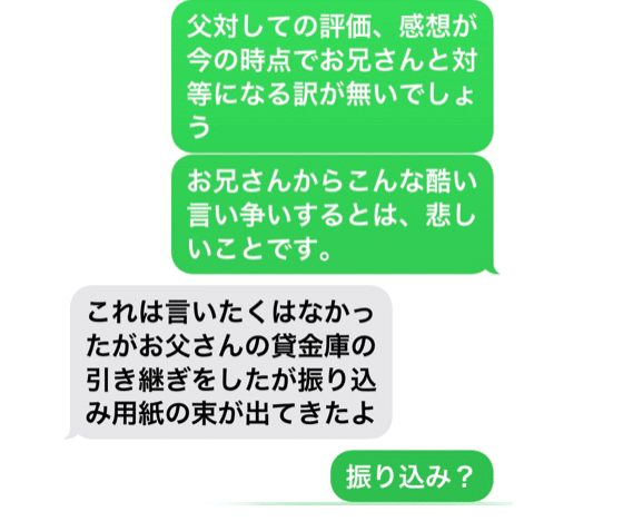 スクリーンショット 2021-08-22 18.57.27