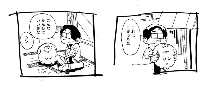 しあわせジョン 仲本直輝について 記事まとめ しあわせジョン By 仲本直輝 Note