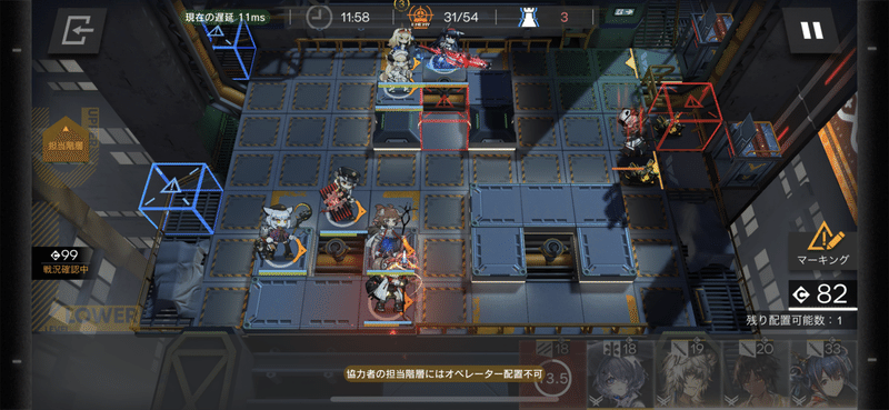 アークナイツ ロドス防衛協定 マルチプレイで個人的に使って良かった 育てておいて良かったオペレーター達 Berber Note