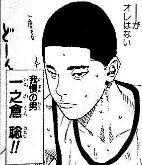 スラムダンク 山王がなぜ湘北に敗れたのかを元バスケ部が大真面目に考えてみた 紅葉 もみじ Note