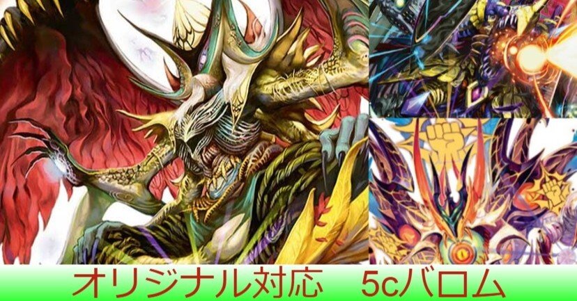 オリジナル】Zwei大 3位入賞 5cバロム徹底解説《全文無料》｜カズ2525