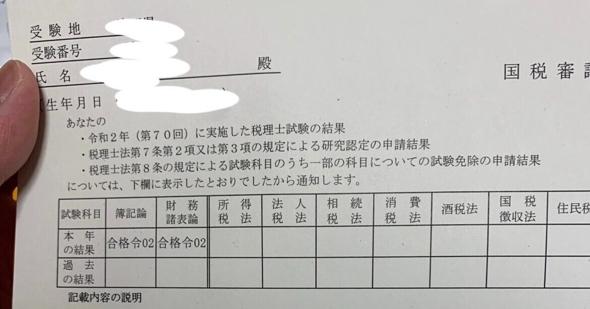 Amazon.co.jp: 体系簿記論 1 基礎取引処理編 新版 : 山口 年一