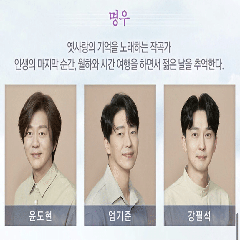 80年代、90年代の名曲と共に見る夢 韓国ミュージカル「光化門