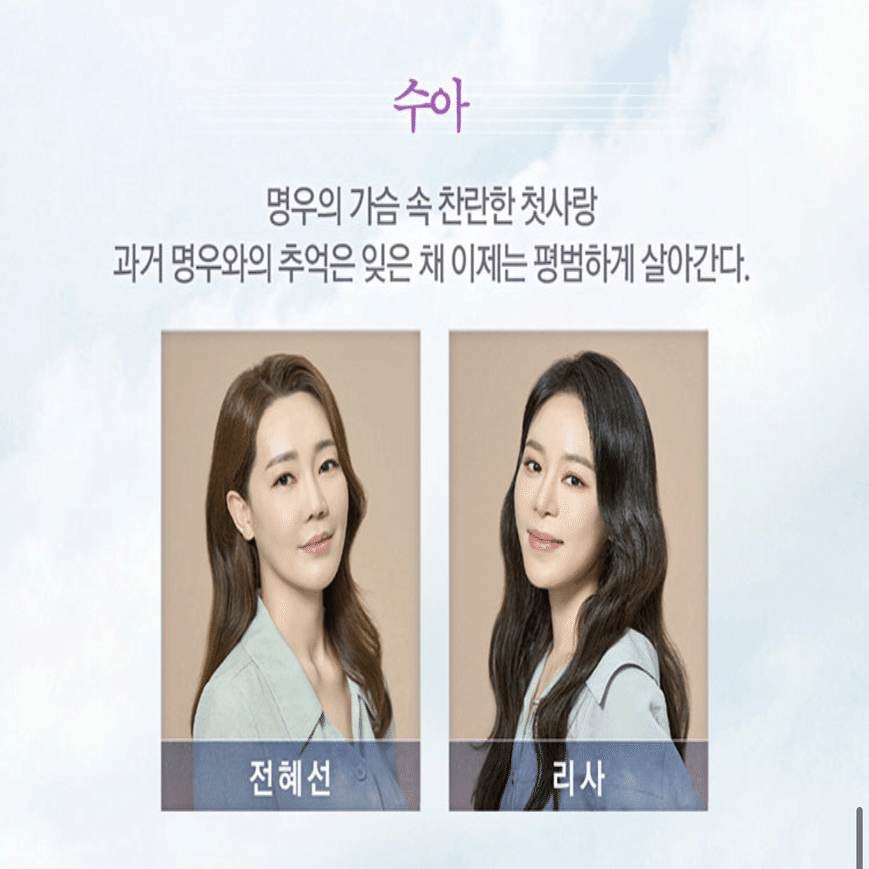 80年代、90年代の名曲と共に見る夢 韓国ミュージカル「光化門恋歌