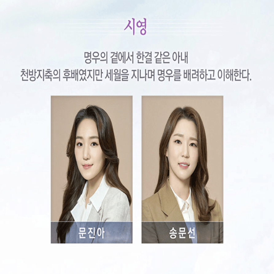 80年代、90年代の名曲と共に見る夢 韓国ミュージカル「光化門恋歌