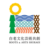 白老文化芸術共創 -ROOTS & ARTS SHIRAOI-