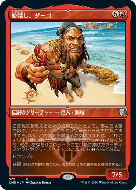 コモン統率者戦 Pauperedh のススメ Mt G Pauperのデッキ構築を考える たなべ いちろう Note