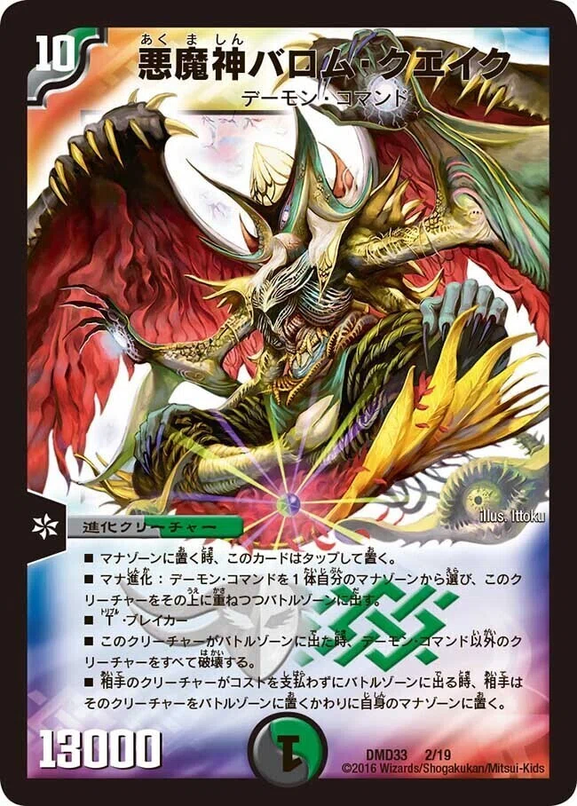 オリジナル】Zwei大 3位入賞 5cバロム徹底解説《全文無料》｜カズ2525