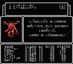 ウィザードリィ～狂王の試練場～その6｜飛知和美里のブログ