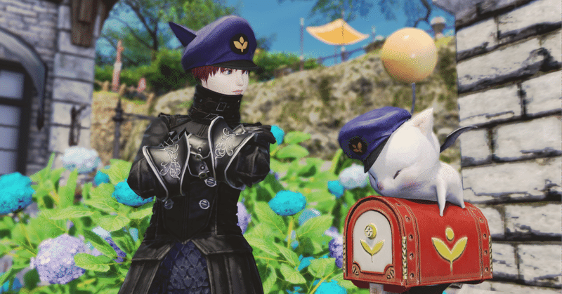 Ff14旅日記 2 がんばりやの配達士 ハル Note