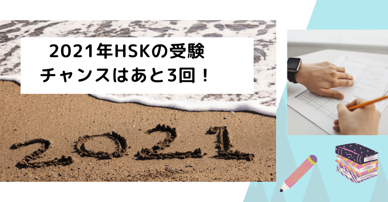 【購入不可】料金表_HSK全シリーズ 9784906725472_1_2.jpg