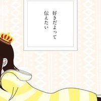 19 ミルククラウン オン ソーネチカ 曲紹介 感想 ぐりーん Note