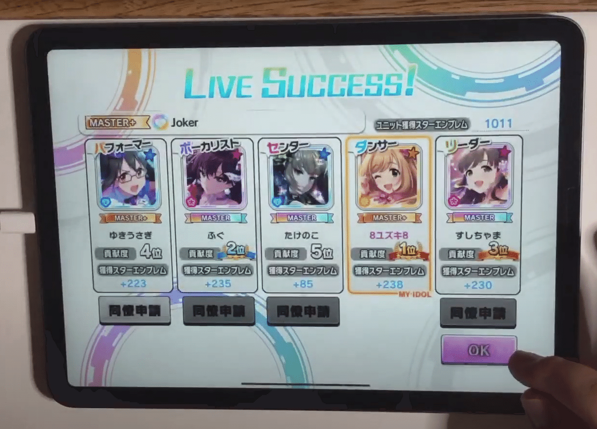 Live Party におけるシンデレラブレスの検証 としお Note