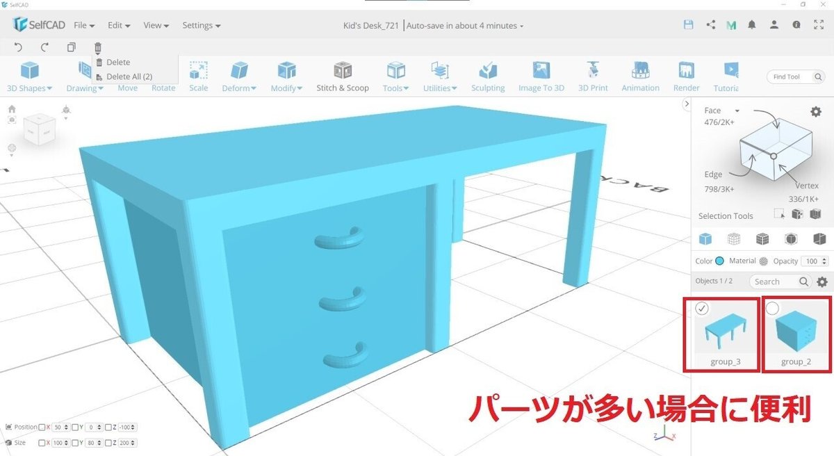 スクリーンショット 2021-08-22 230036