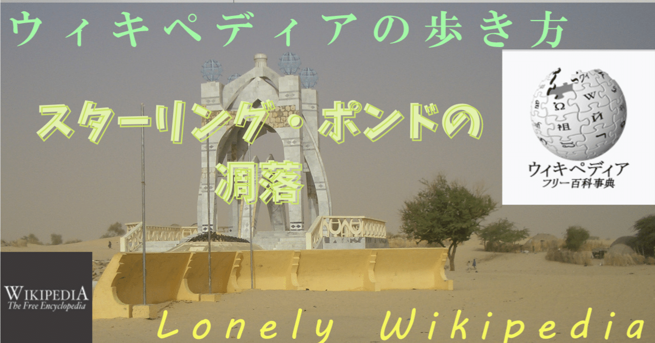 スターリング ポンド の新着タグ記事一覧 Note つくる つながる とどける スターリング ポンド の新着タグ記事一覧 Note つくる つながる とどける