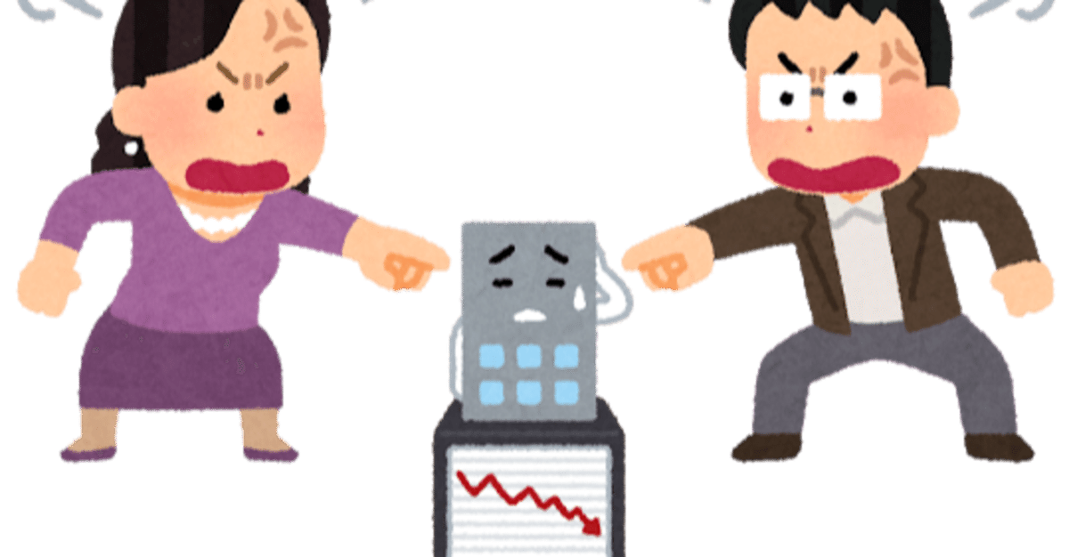 証券論 & 日本型IPOの不思議 日本型IPOの不思議:価格形成の歪みを解き明かす | 金子 隆 |本