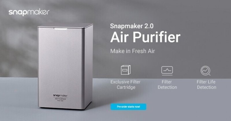 Snapmaker2.0のアクセサリーにAir PurifierとCAN hubが追加