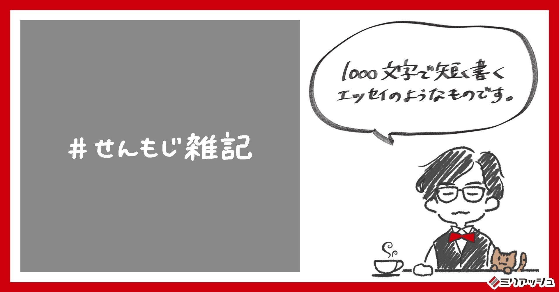進撃を続ける世界中の巨 像 ミリアッシュ イラスト制作会社 Note 進撃を続ける世界中の巨 像 ミリアッシュ イラスト制作会社 Note