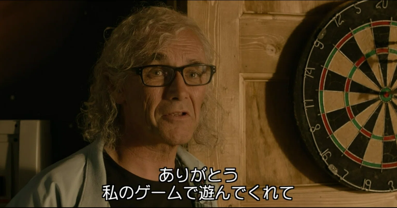 ハリデーの最後のセリフは誰にとっての言葉だったのか Ready Player One Kenta Yamamoto Note ハリデーの最後のセリフは誰にとっての言葉だったのか Ready Player One Kenta Yamamoto Note