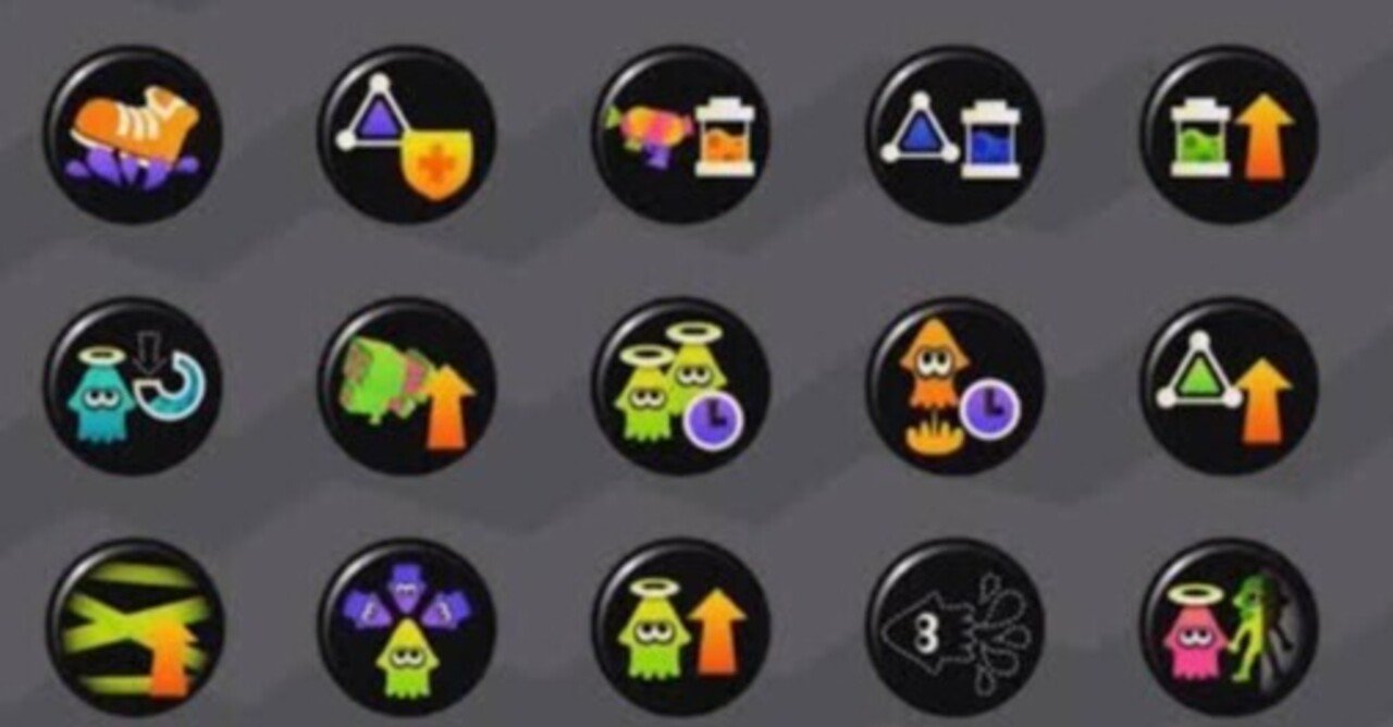 初心者必見 スプラトゥーン2のギア効果を徹底解説 その2 パンケーキ Note