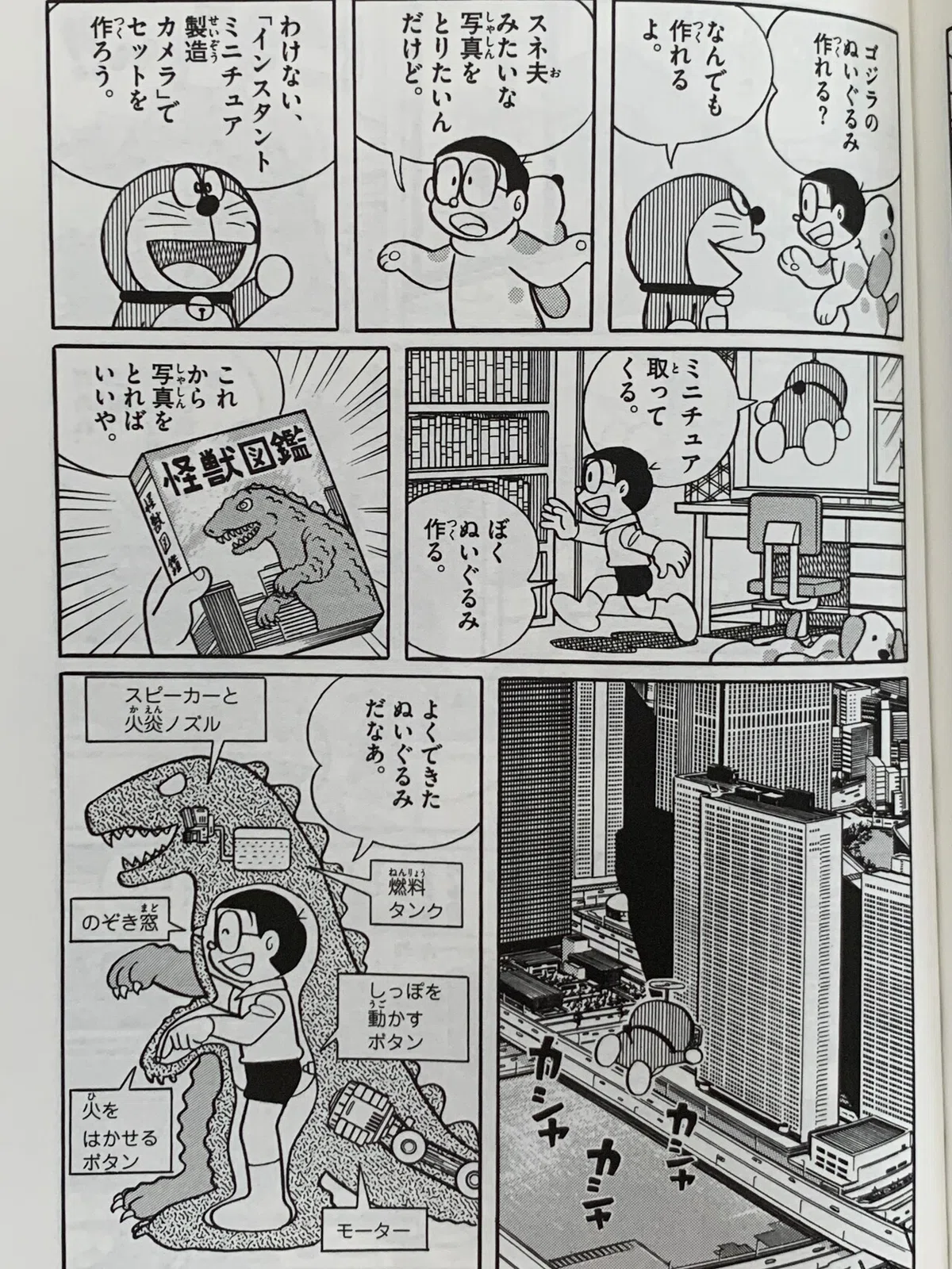 画像5