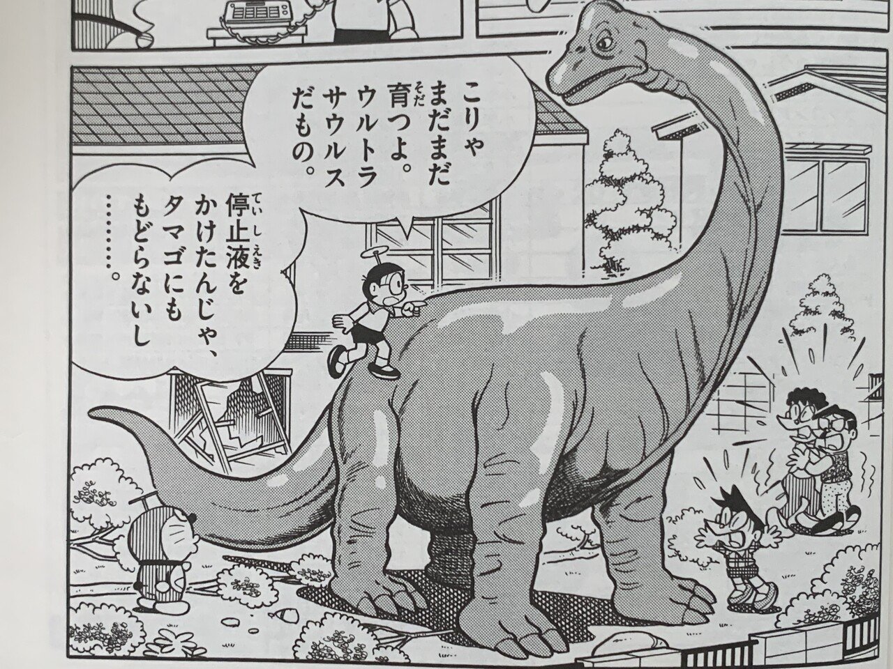 恐竜　化石　卵　たまご　1994年 恐竜 化石 卵 たまご 1994年 （恐竜おもちゃの博物館 情報リンク