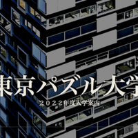 アナグラムツールを作りました わんど Note アナグラムツールを作りました わんど Note