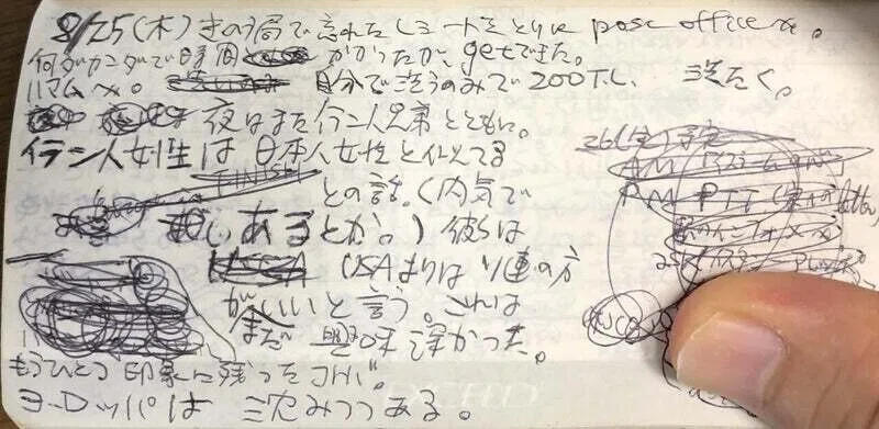 画像16