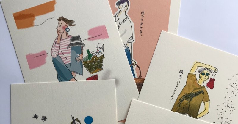 【インスタライブ報告】本田葉子イラスト展「ウクレレとバスケット」inココカラPARK（後期）〜ポストカード編〜