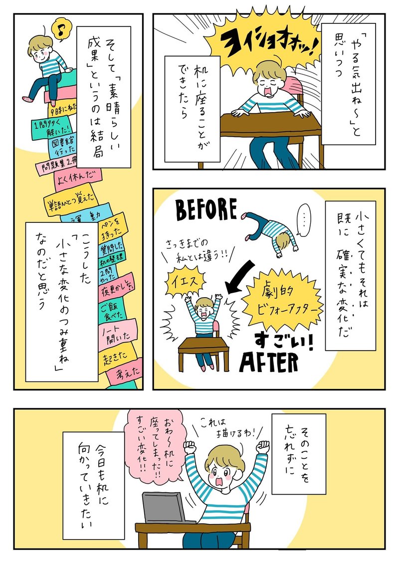 画像3