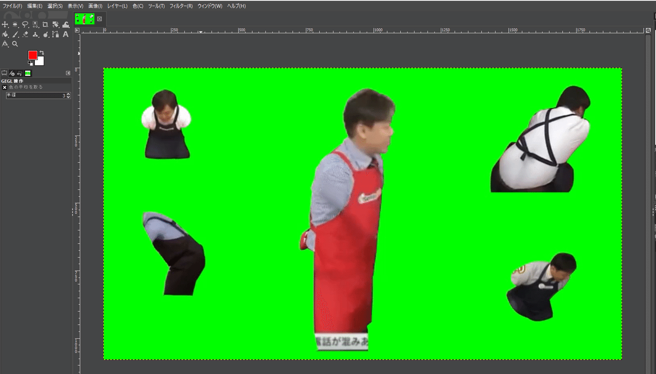 GIMPでBB画像の色を切り抜く方法｜フラヂル｜note