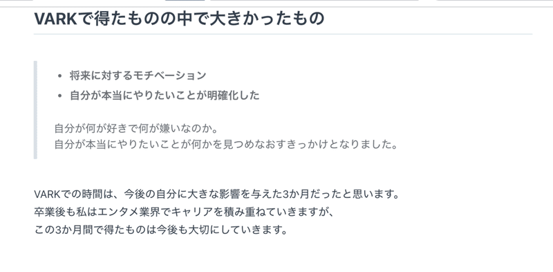 スクリーンショット 2021-08-23 10.29.18