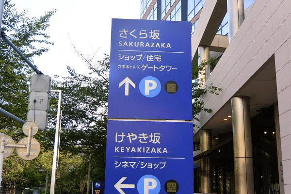 欅坂が櫻坂に改名した「本当」の理由｜ラーグ