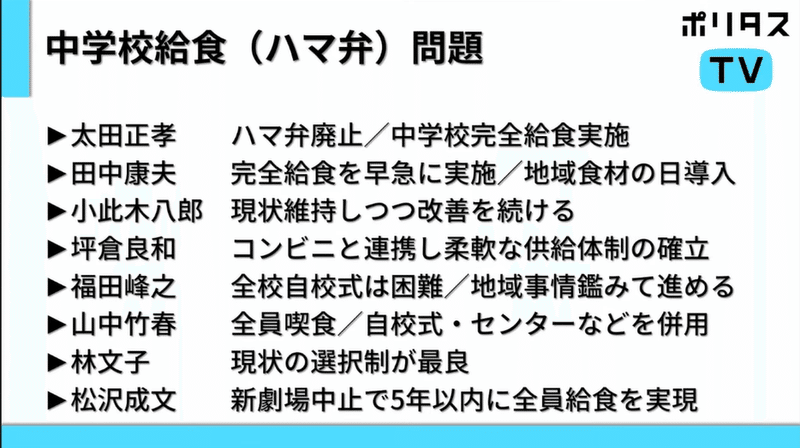 スクリーンショット (279)